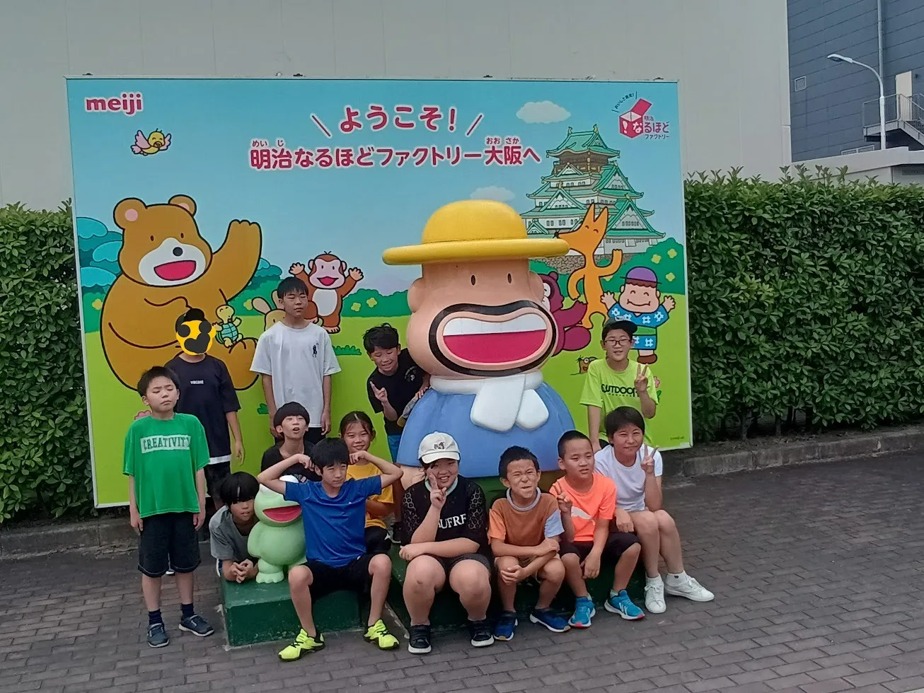 明治製菓ファクトリー